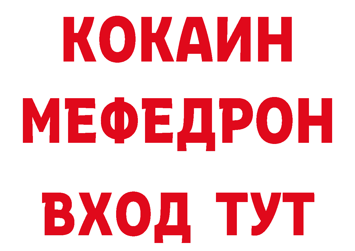 Виды наркоты сайты даркнета официальный сайт Мичуринск